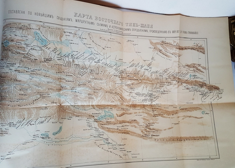 "Описание путешествия в Западный Китай [РГО]". Г.Е. Грум-Гржимайло. 1907г. - редкая книга