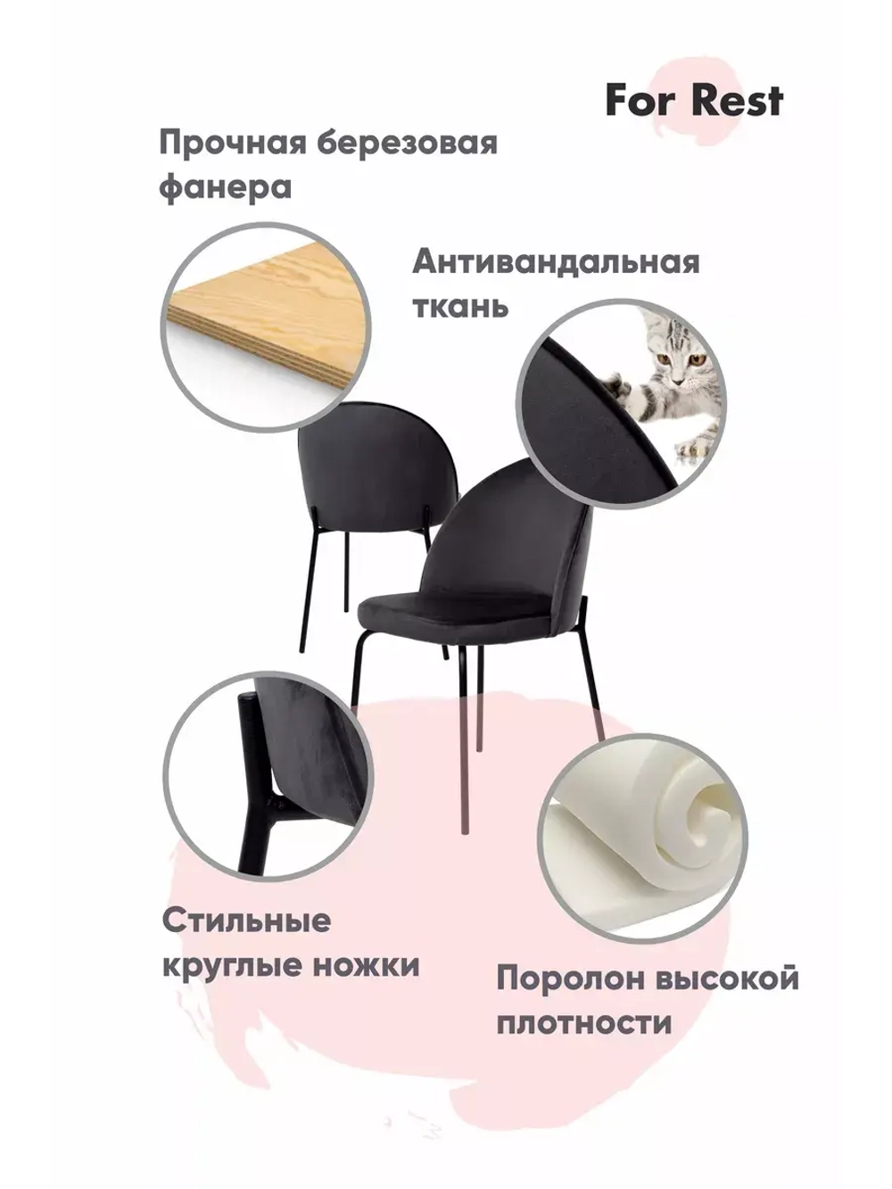 Стул "Мале". Антивандальная ткань, Золотые ножки