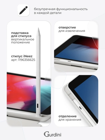 Чехол книжка для iPad 5/6 (9,7") / Air 1/2 (9,7") Gurdini Milano Series Stone