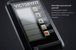 Эллиптический тренажер VictoryFit VF-E9007