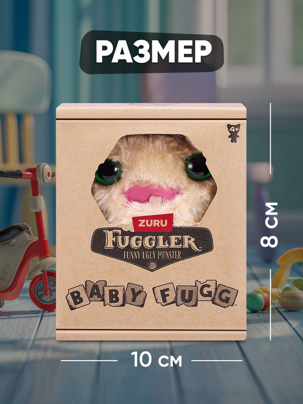 Мягкая игрушка Fuggler Baby Визгунчик
