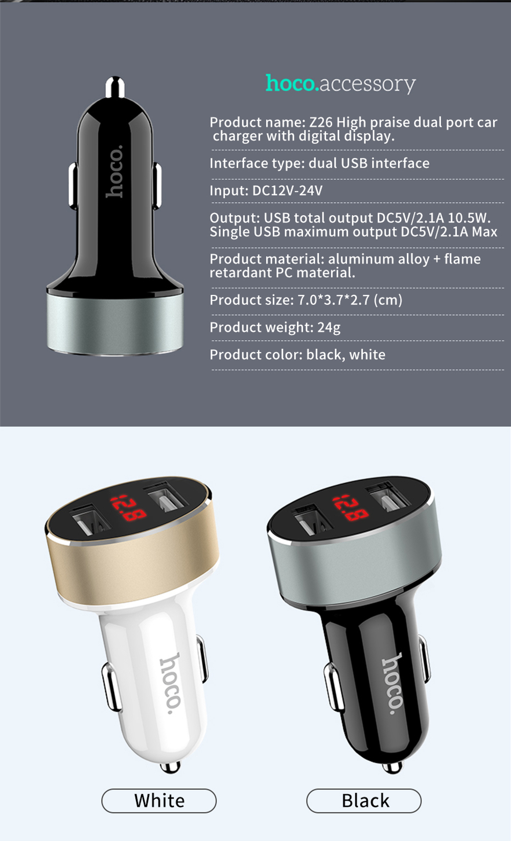 АЗУ USB Hoco Z26 (10.5W, 2USB, LCD) Черный