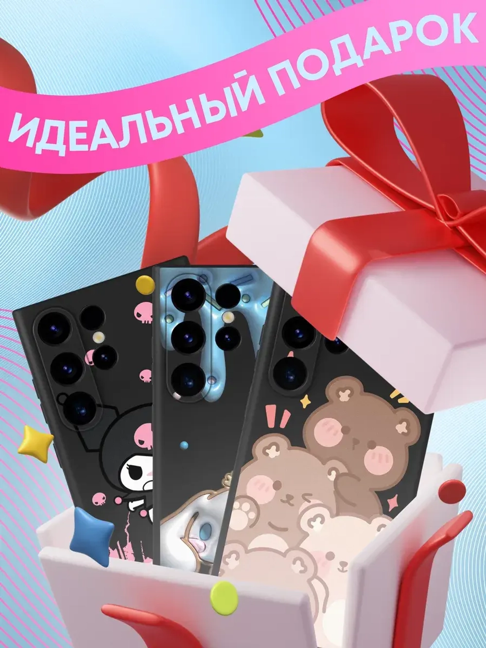 Чехлы на Samsung S23 Ultra