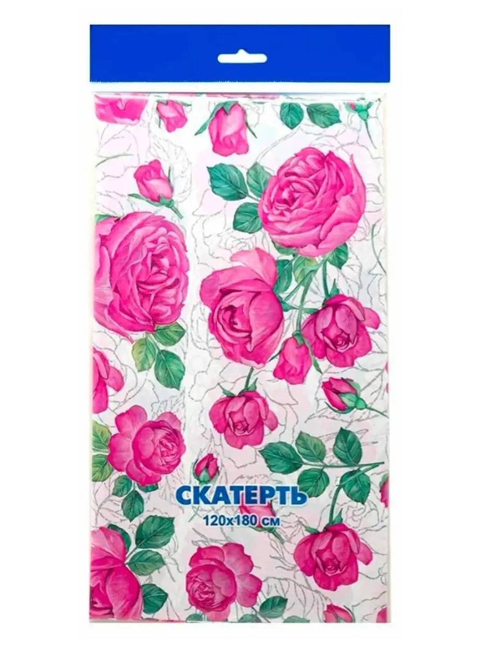 Скатерть 120*180 День рождения *200