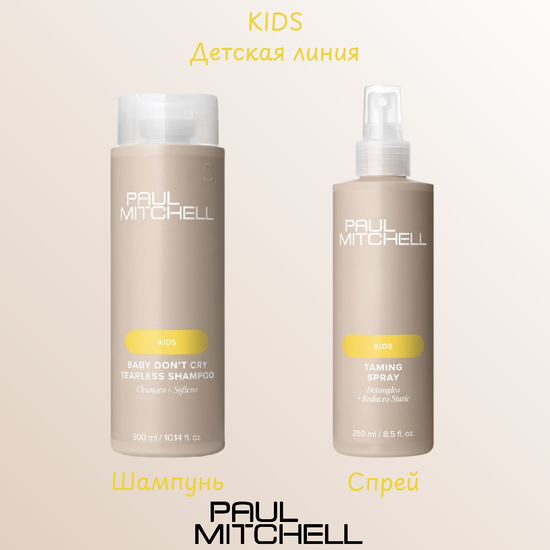 Kids