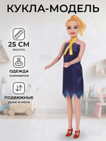 Кукла тип модель, пакет A16