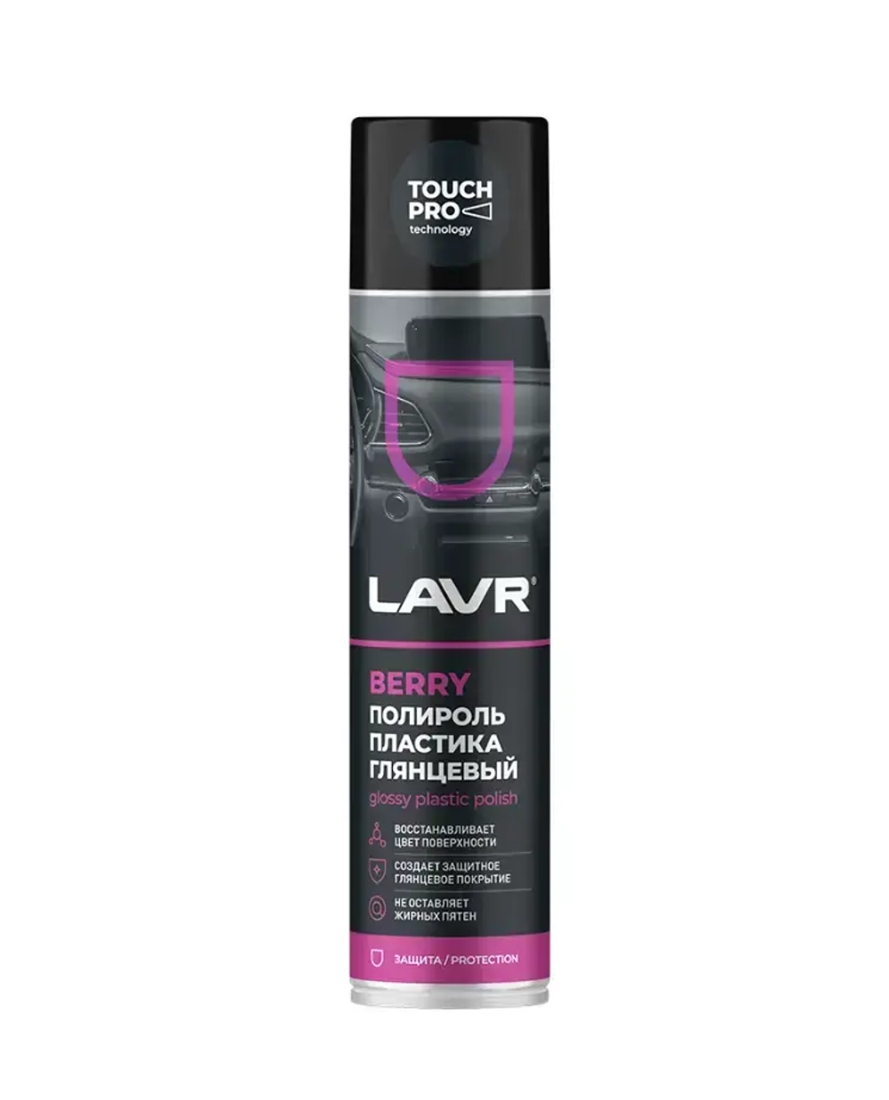 Полироль пластика глянцевый Berry LAVR, 400 мл