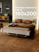 Кровать 160х200 Калантея, двуспальная, деревянная из массива сосны, белый