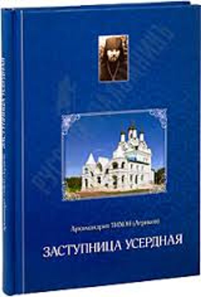 загруженное (93).jpg