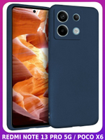 Мягкий Soft Touch чехол из силикона для XIAOMI REDMI NOTE 13 PRO 5G / POCO X6 (не PRO!) с бархатной подкладкой