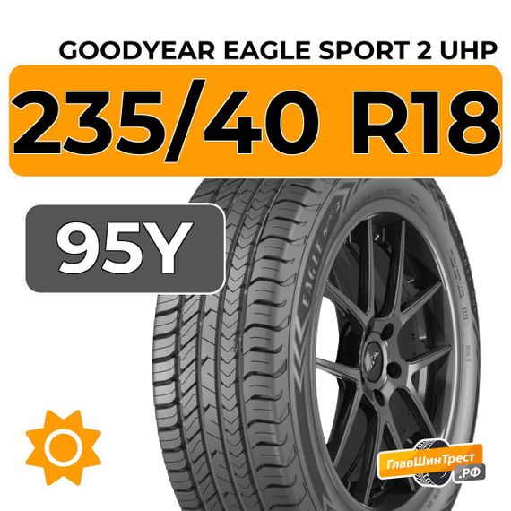 Goodyear Eagle Sport 2 UHP 235/40 R18 95Y XL