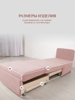 Кресло 505