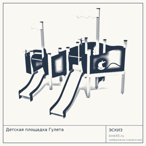 Детская площадка Гулета