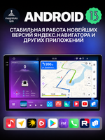 Автомагнитола FYT 7870