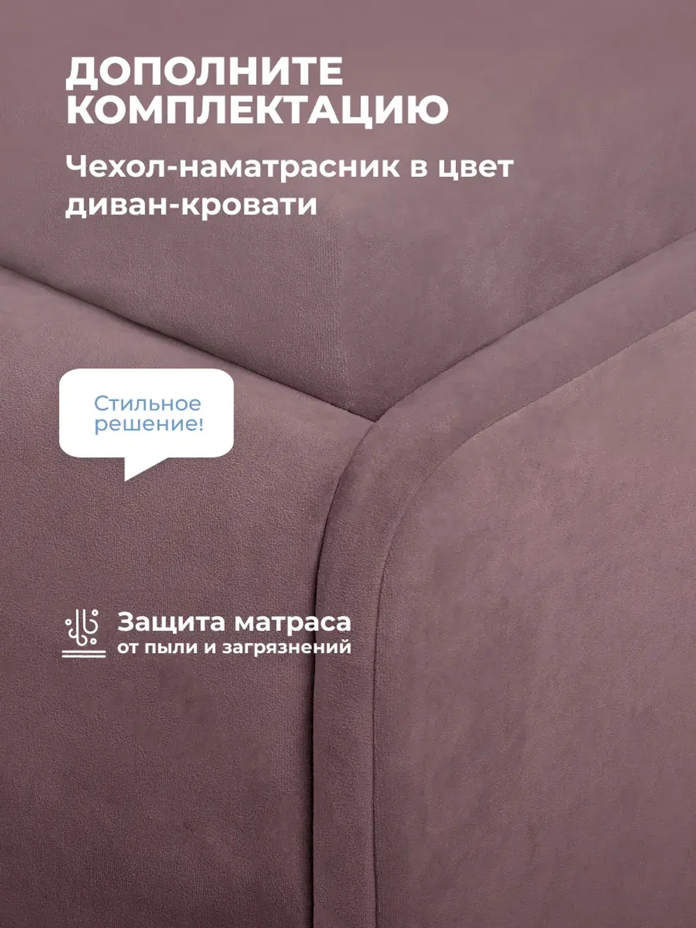 Диван - кровать с подъёмным механизмом 200х90 см Крекер Ап ткань Микровелюр