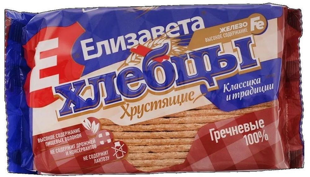 Хлебцы хруст.Елизавета Гречневые 100% 90гр
