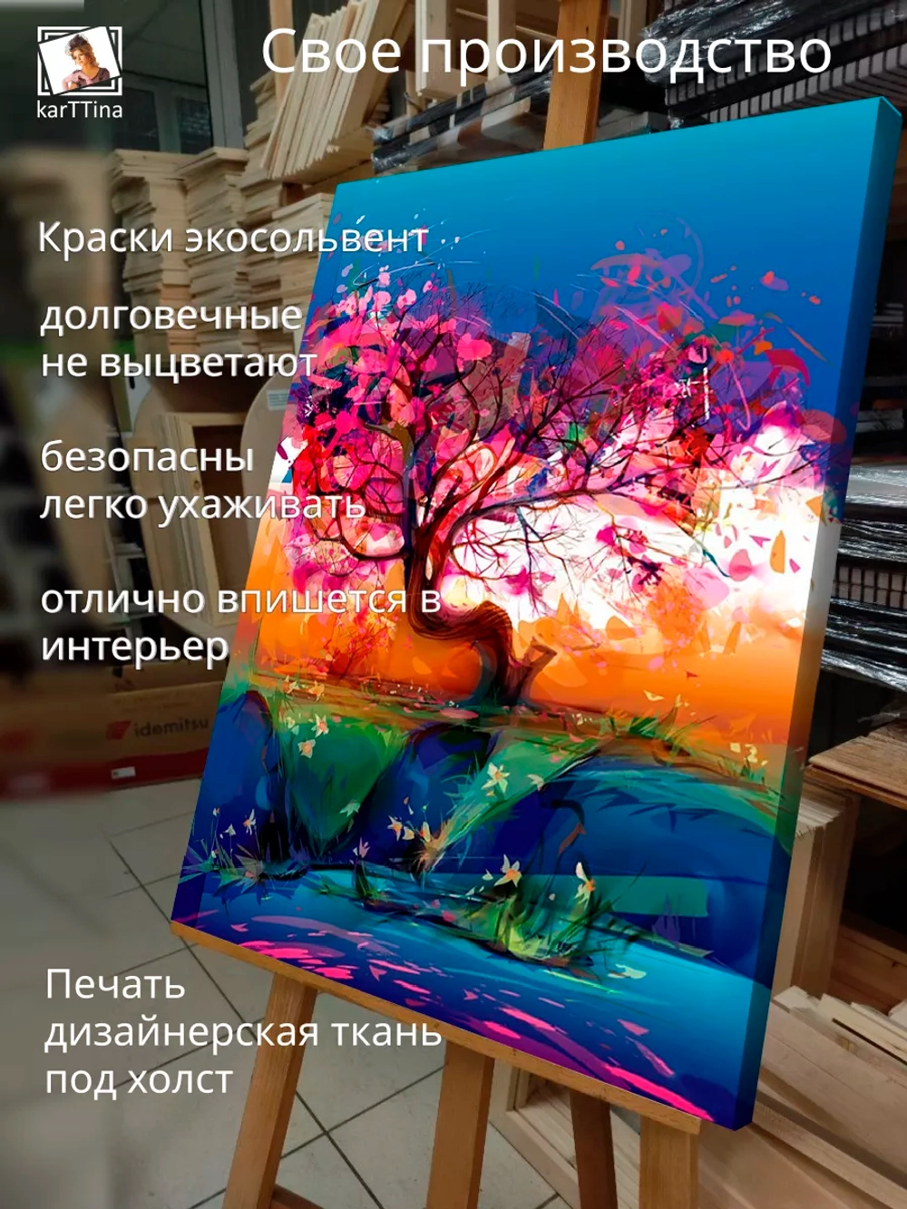 Интерьерная картина "Арт Брызги", 50х70см 1шт.