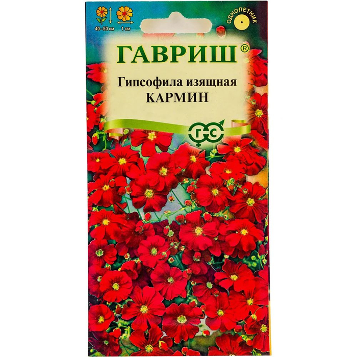 Гипсофила Кармин изящная однолетник 0,1г (Гавриш)