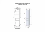 Колонна универсальная "Атлантика 35" с корзиной, Люкс антискрейч, PLUS