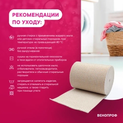Бинт Венопроф средней растяжимости 5мх8см