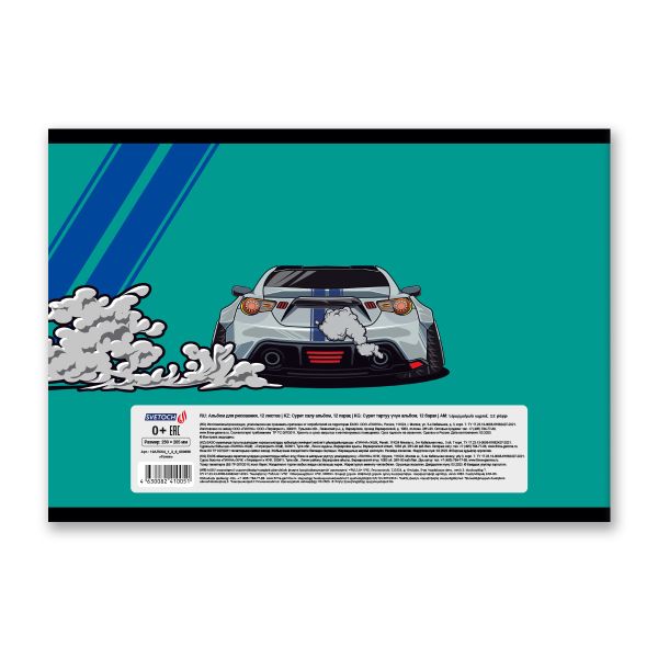 Альбом для рисования 100 г/м², A4 29х20.5 см, 12 л. на скобе, 10 шт, 000688 Гонки, Светоч 12АЛСК4_1_3_9