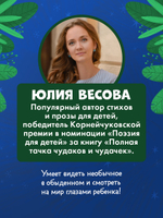 Тактильные книжки. Новый год