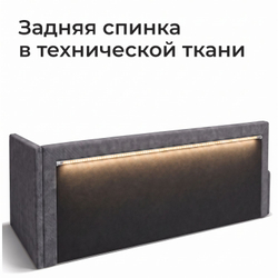 Кровать детская Амелия с подсветкой с сенсорной кнопкой