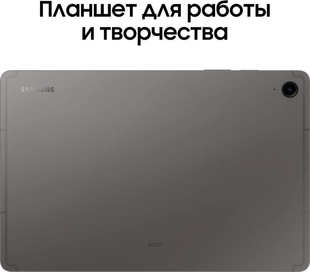 Планшет Samsung Galaxy Tab S9 FE BSM-X516B 1380 (2.4) 8C RAM6Gb ROM128Gb 10.9" TFT 2304x1440 5G eSIM Android 13 графит 8Mpix 12Mpix BT WiFi microSD 1Tb 8000mAh