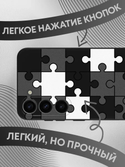 Чехол на Samsung S23 с принтом