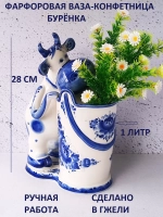 Конфетница ваза Буренка Гжель