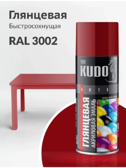 Краска аэрозоль акриловая темно-красная глянцевая