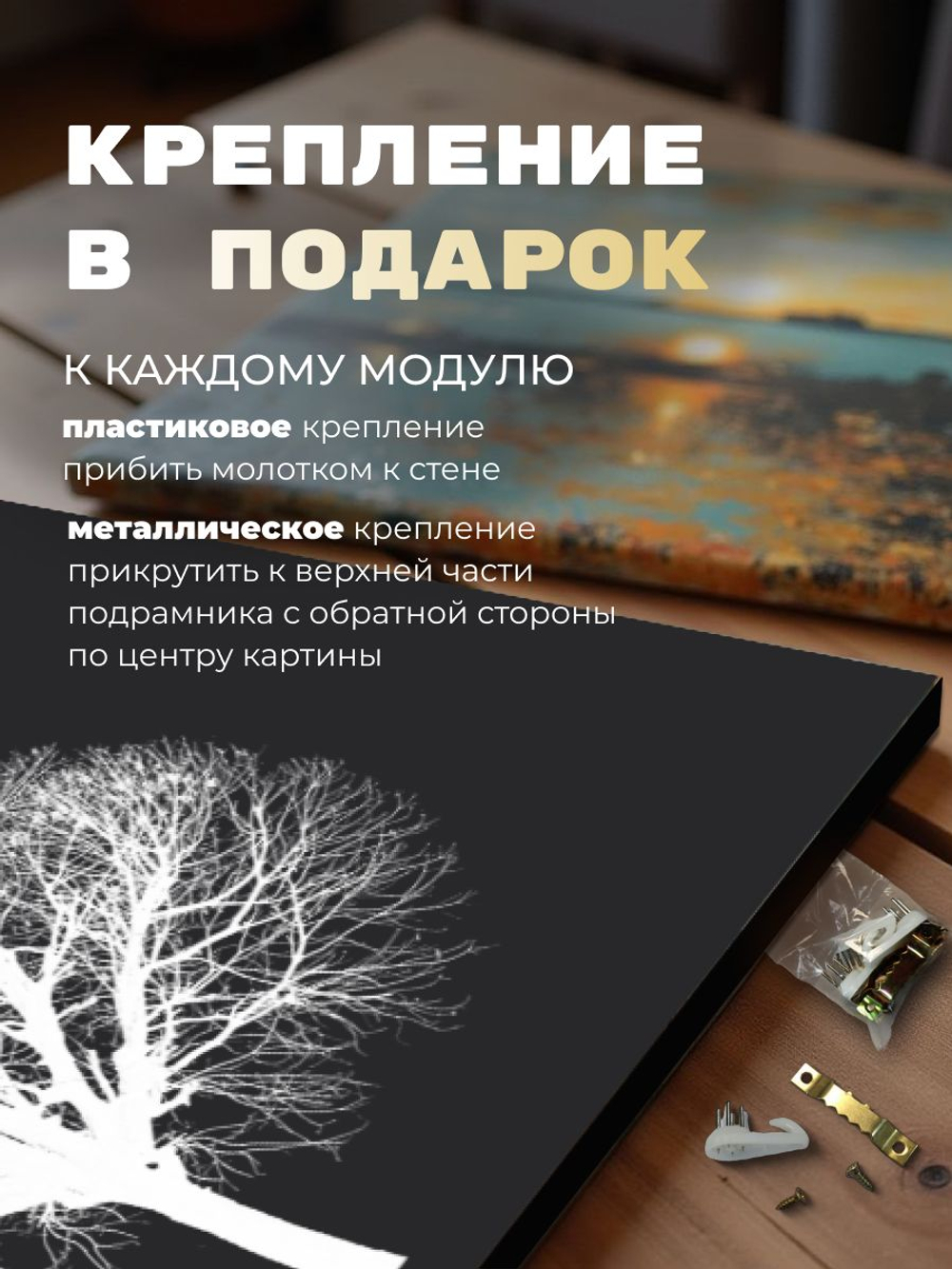 Картина Контраст жизни на стену 70х50 2 шт
