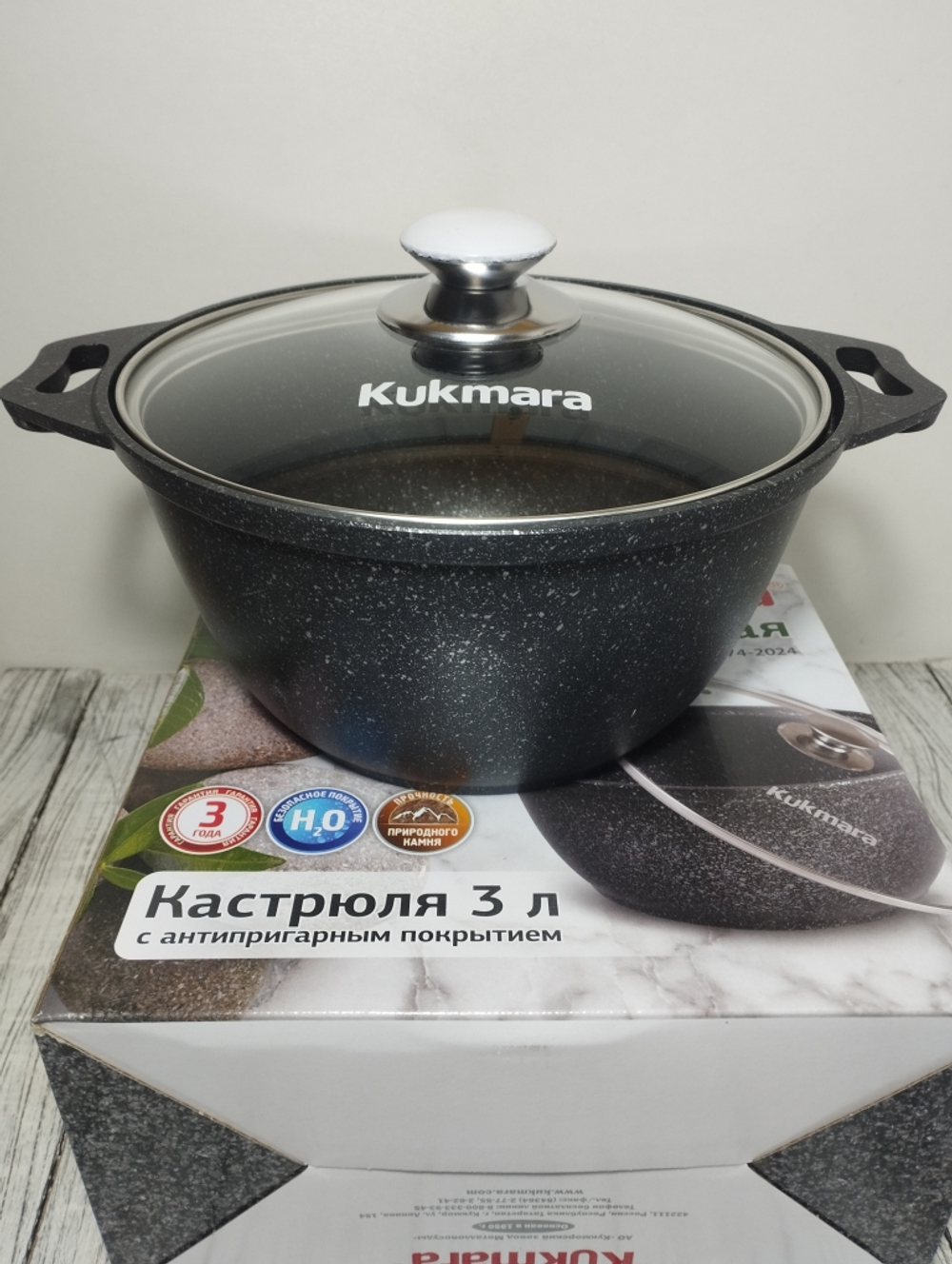 Кастрюля АП 3л стекл крышка Мрамор темный кмт32а