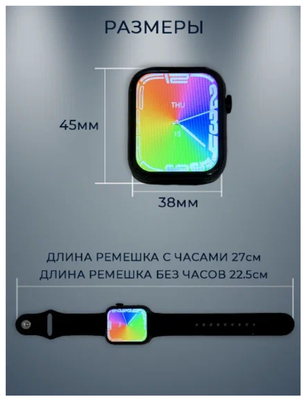 Умные часы SmartX 8 Max черные