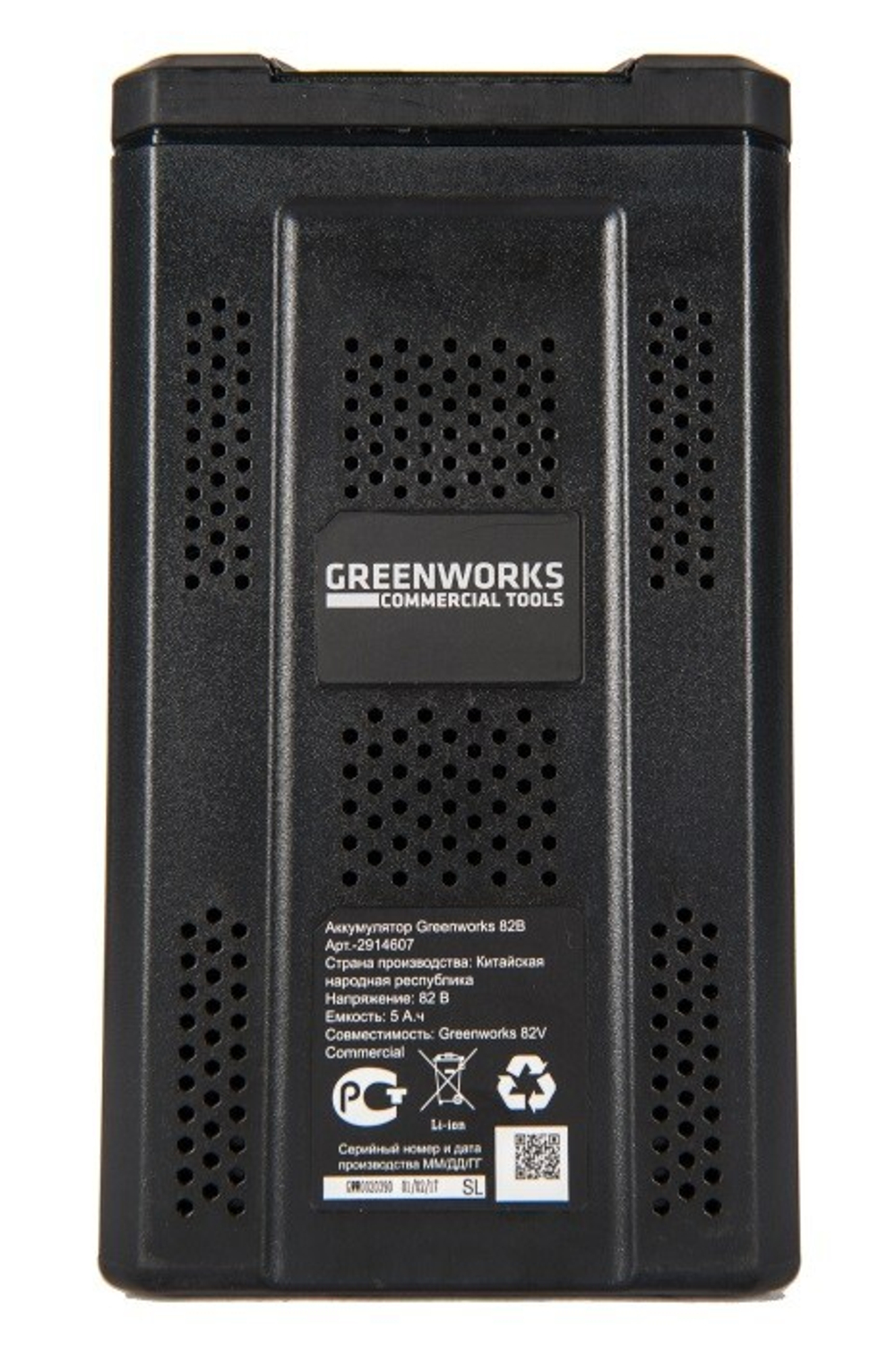 Аккумулятор Greenworks 82V 5 А.ч  G82B5