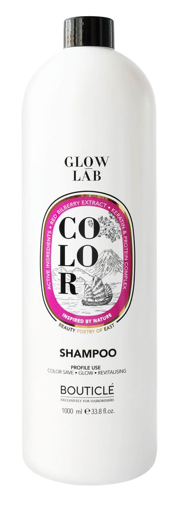 Bouticle Glow Lab Color Shampoo 1000 мл Bouticle Glow Lab Color Shampoo 1000 мл