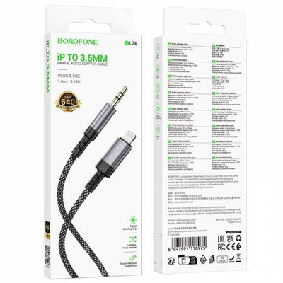 Аудио кабель AUX на lighting Borofone BL24 (grey)