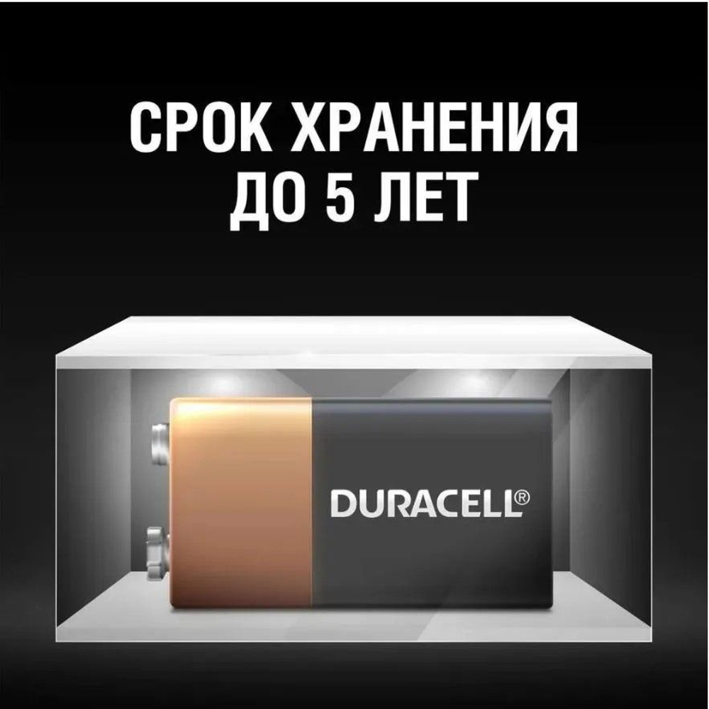 Мизинчиковые Батарейки Duracell AAA 4шт.