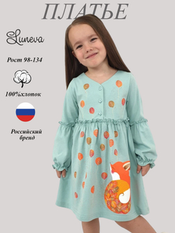 9-105-4 Платье для девочки