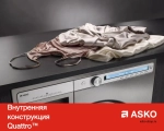 Стиральная машина Asko W6564 W фото 10