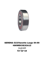 ПОДШИПНИКИ SERENA C23/Vanette Largo 94-99 ПОЛУОСЬ