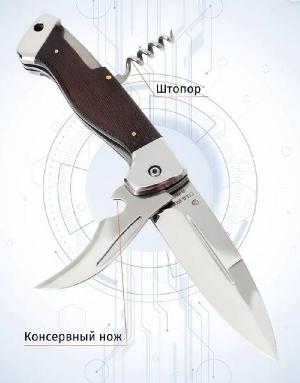 Нож складной Pirat S139 Бродяга