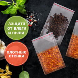 Пакеты с замком ZIP LOCK "зиплок", комплект 100 шт., 60х80 мм, ПВД, толщ. 35 микр, BRAUBERG, 606207