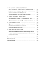 Крест и компас