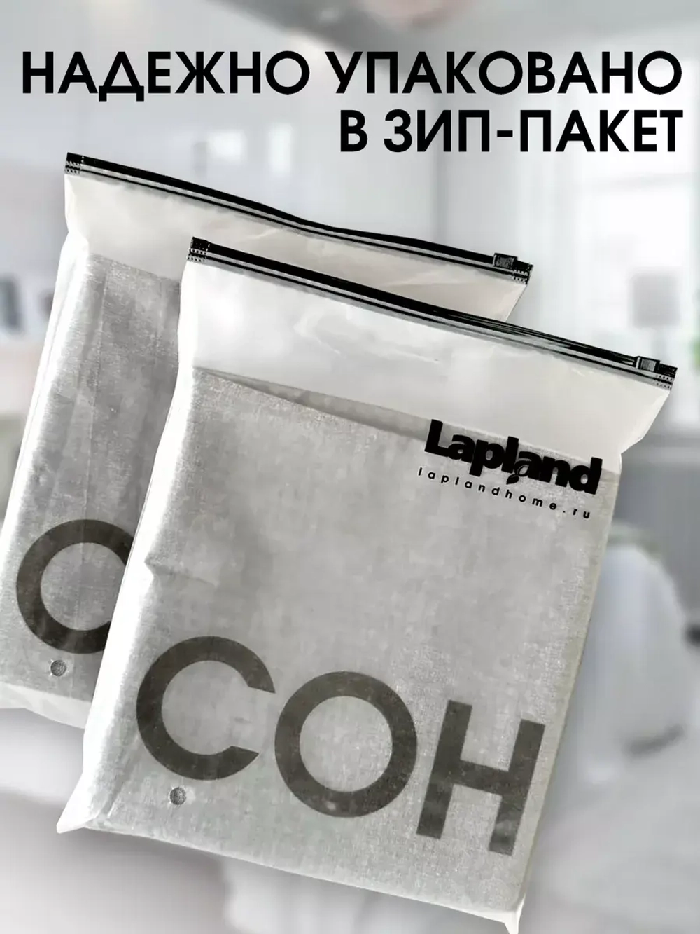 Наволочки 70х70 вареный хлопок