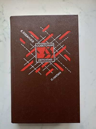 Мятеж (Командарм). Жестокость. Испытательный срок. Последняя кража