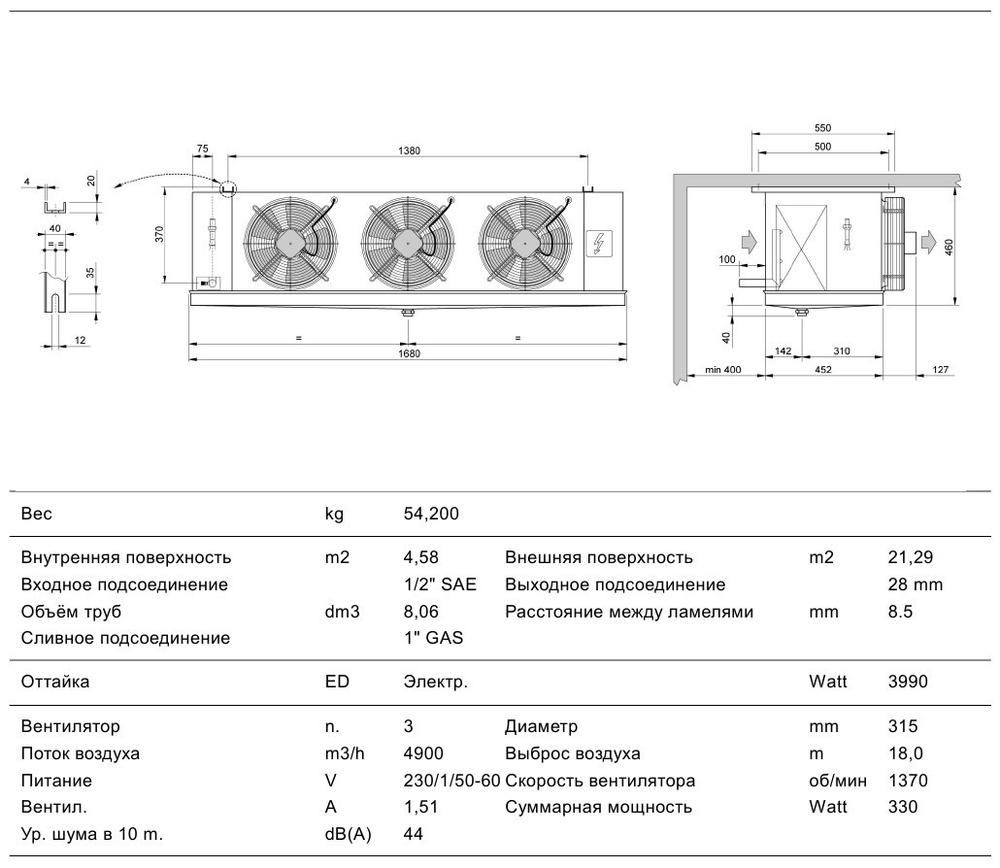 Воздухоохладитель Luvata ECO CTE 125L8 ED cte125l8ed