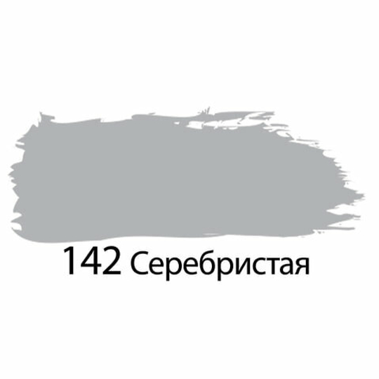 Краска акриловая художественная BRAUBERG ART "CLASSIC", туба 75 мл, серебристая (142)