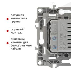 12-4101-01 ЭРА Светорегулятор поворотно-нажимной, 400ВА 230В, IP20, Эра12, белый | Эра 12