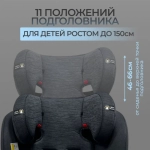 Автокресло Bubago Aspid / BG 170-2 (серый)